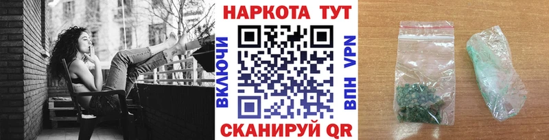Магазин наркотиков Малаховка A PVP  Мефедрон  ГАШИШ 