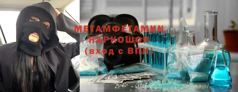 Как найти закладки Малаховка ГАШИШ  СК  МЕФ  НБОМе  АМФЕТАМИН  Cocaine  МАРИХУАНА 