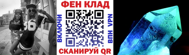 закладки  Малаховка  АМФ Розовый 