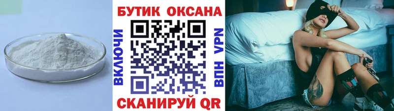 БУТИРАТ 1.4BDO  Малаховка 