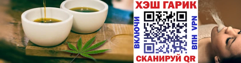 Canna-Cookies марихуана  хочу   Малаховка 
