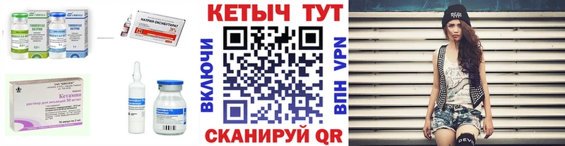 Кетамин VHQ магазин наркотиков Малаховка