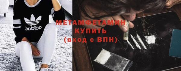 трава Володарск