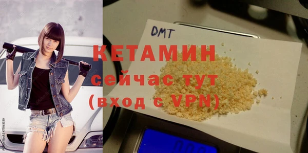 скорость mdpv Магас