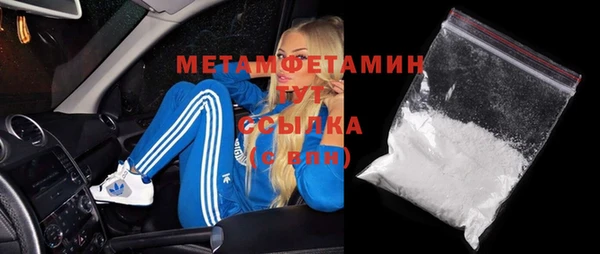 скорость mdpv Магас