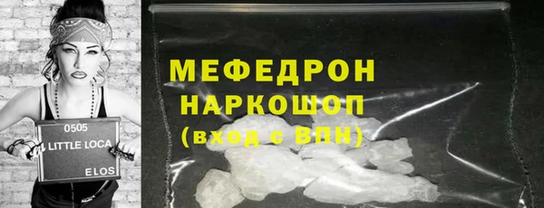 мдма Магадан