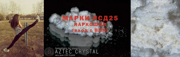 круглые Волосово
