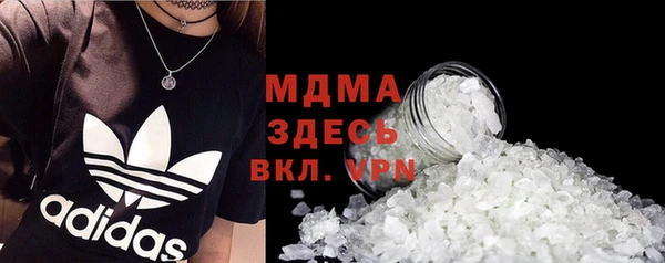 мдма Магадан