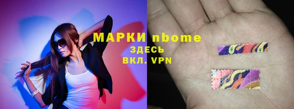 скорость mdpv Магас