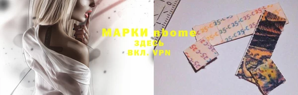 скорость mdpv Магас