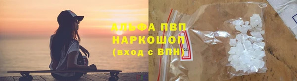 скорость mdpv Магас