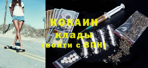 мдма Магадан