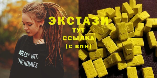 мдма Магадан