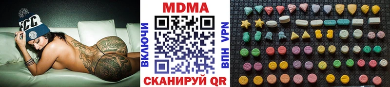 MDMA кристаллы  Малаховка 