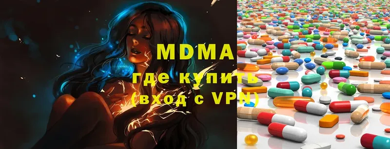 хочу   Малаховка  МДМА молли 