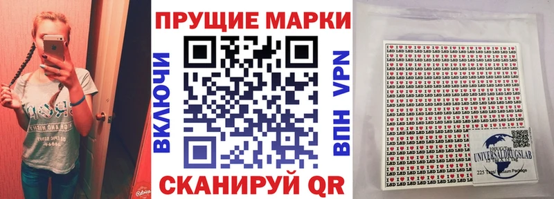 Марки 25I-NBOMe 1,8мг  купить закладку  Малаховка 