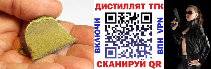 ТГК вейп с тгк Малаховка