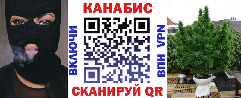 МАРИХУАНА White Widow  Малаховка 